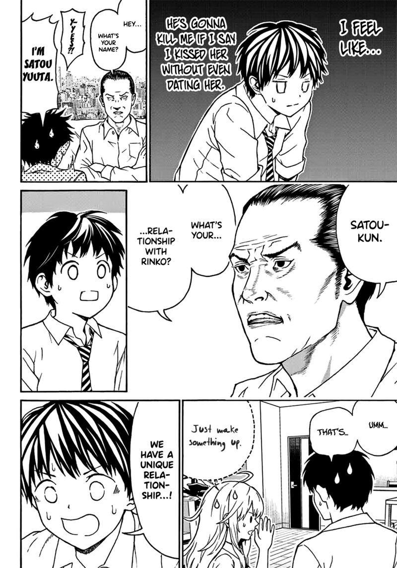 Kisu Shite Kurenakya Shinjau 3 11