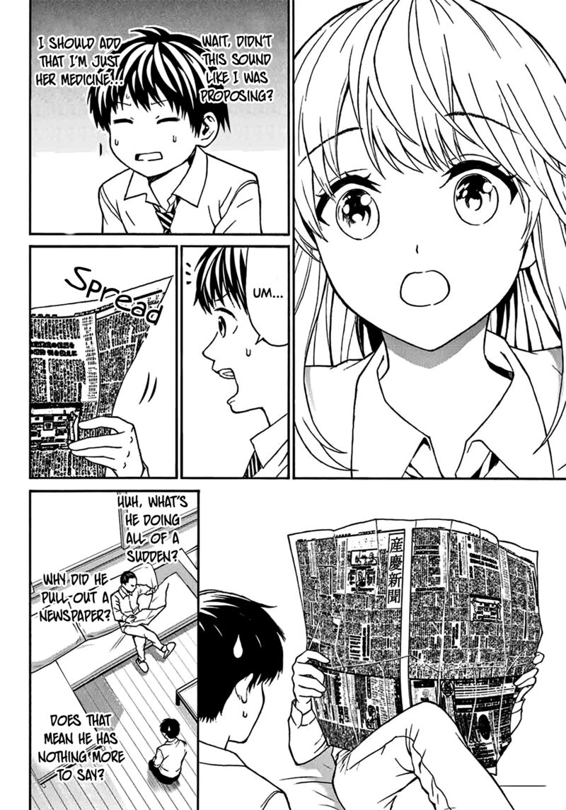 Kisu Shite Kurenakya Shinjau 3 18