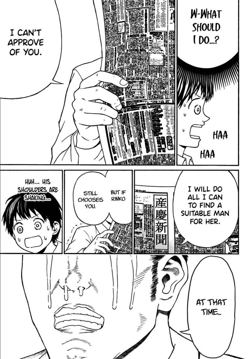 Kisu Shite Kurenakya Shinjau 3 19