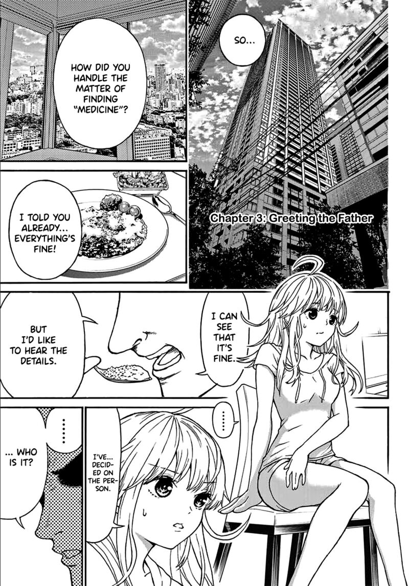 Kisu Shite Kurenakya Shinjau 3 2
