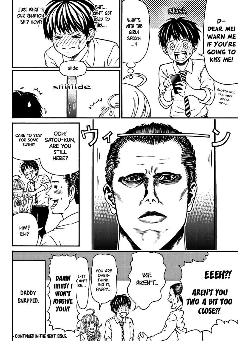 Kisu Shite Kurenakya Shinjau 3 24
