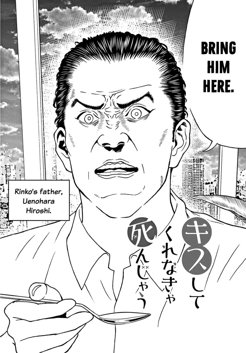 Kisu Shite Kurenakya Shinjau 3 3