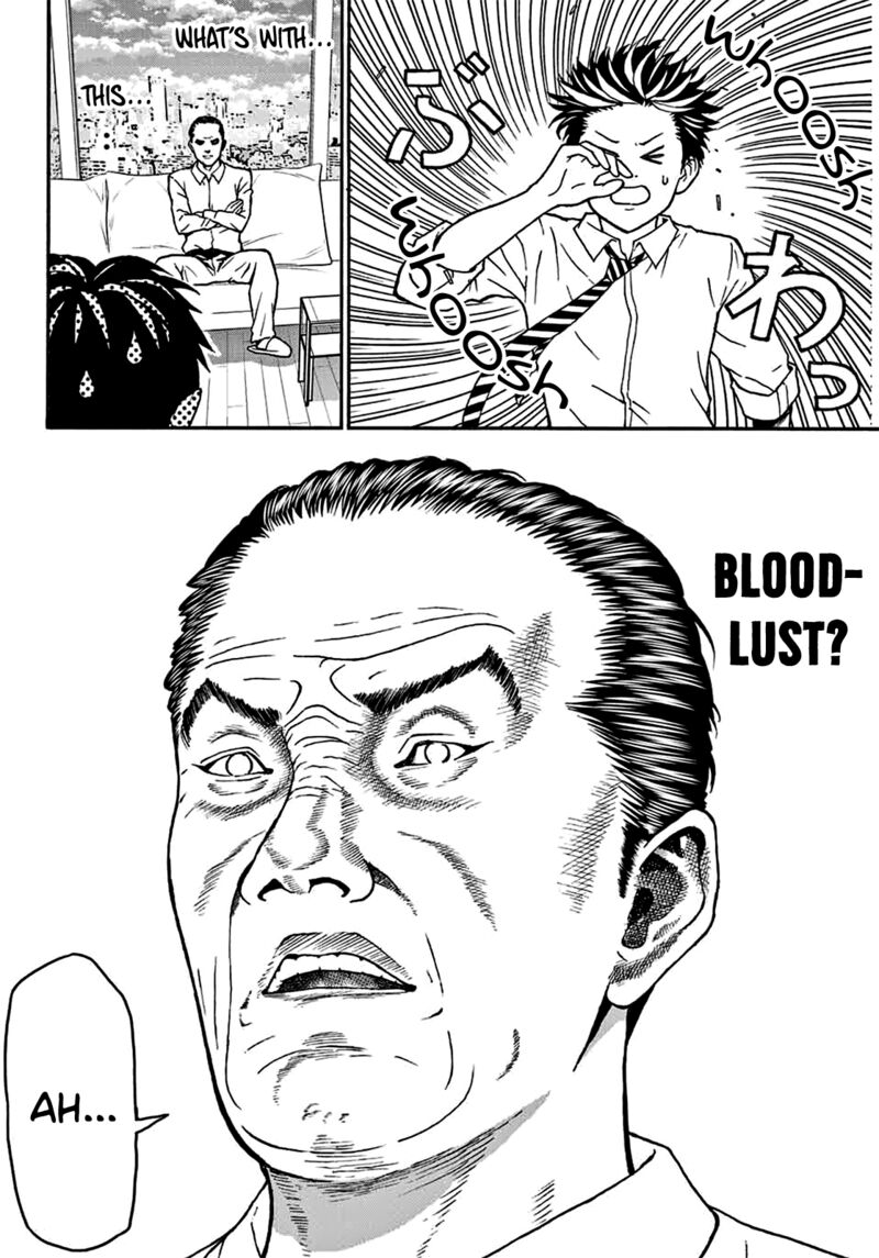 Kisu Shite Kurenakya Shinjau 3 9
