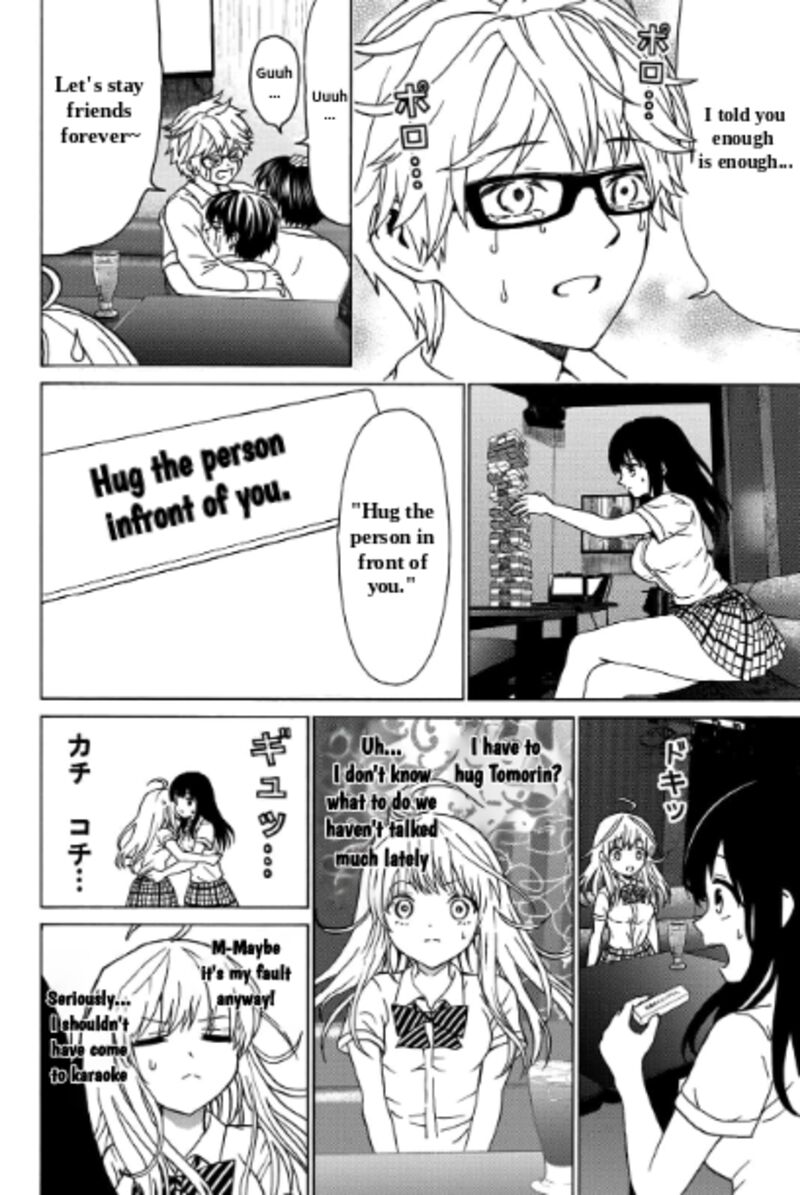 Kisu Shite Kurenakya Shinjau 30 11