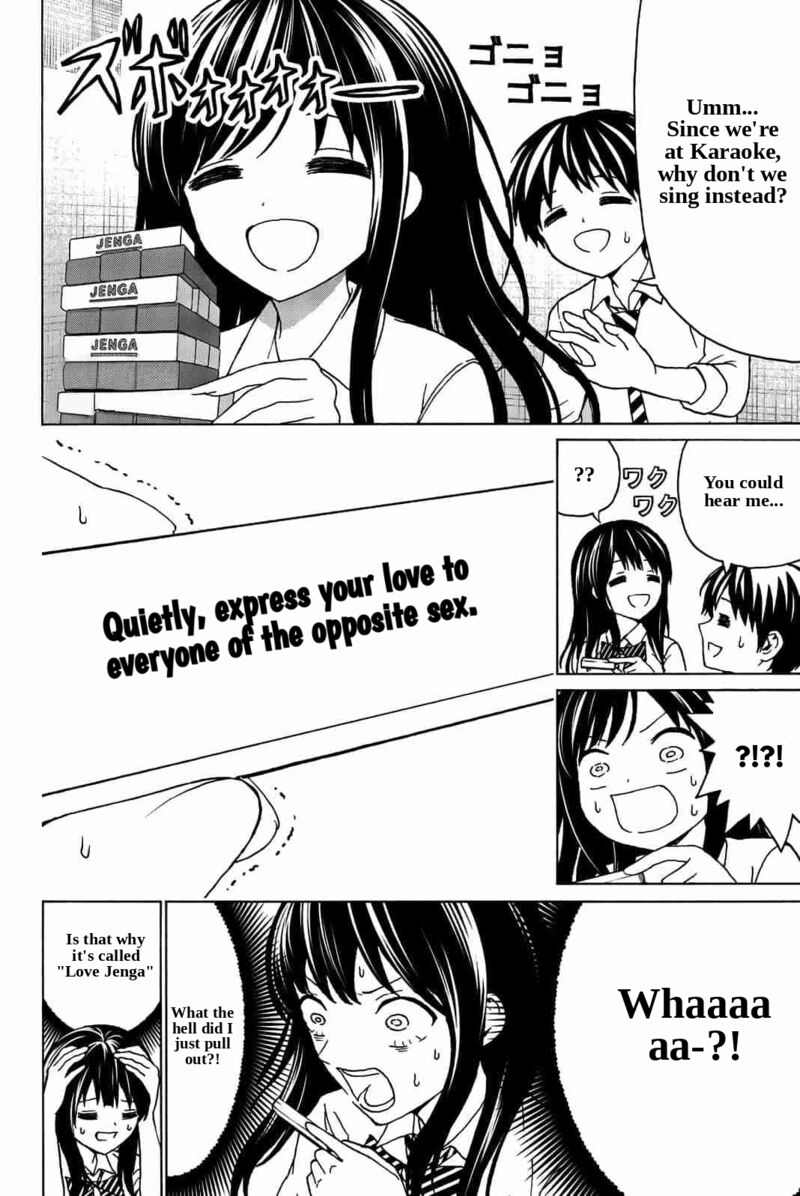 Kisu Shite Kurenakya Shinjau 30 3