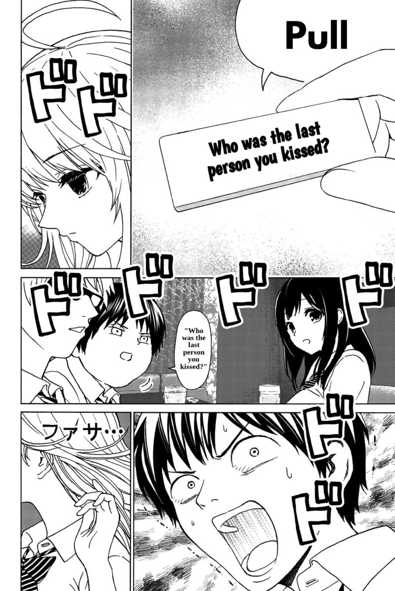 Kisu Shite Kurenakya Shinjau 30 5