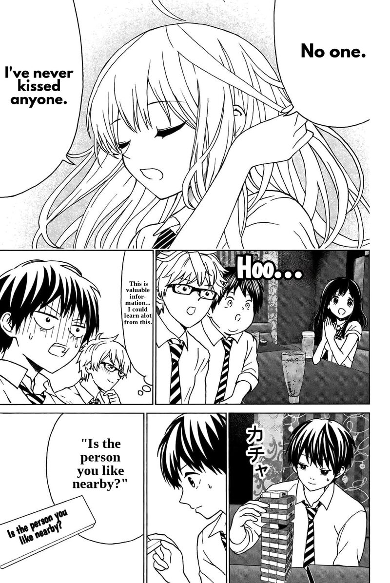 Kisu Shite Kurenakya Shinjau 30 6