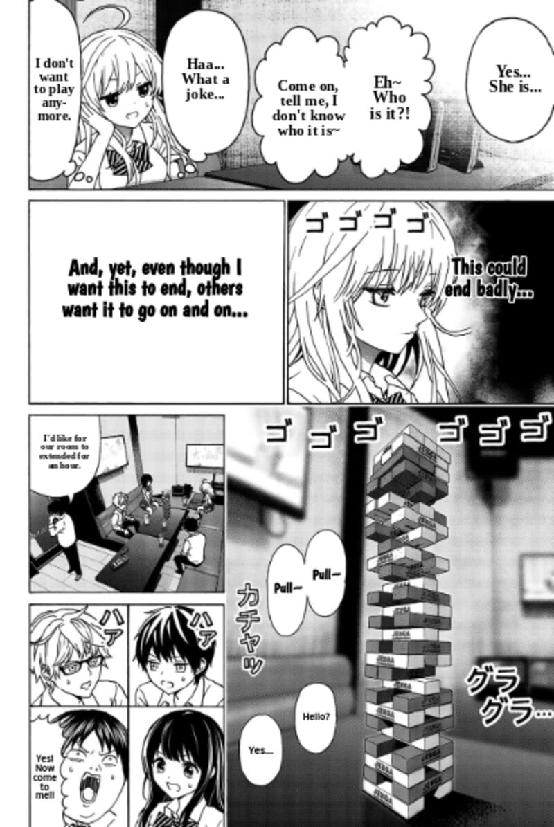 Kisu Shite Kurenakya Shinjau 30 7