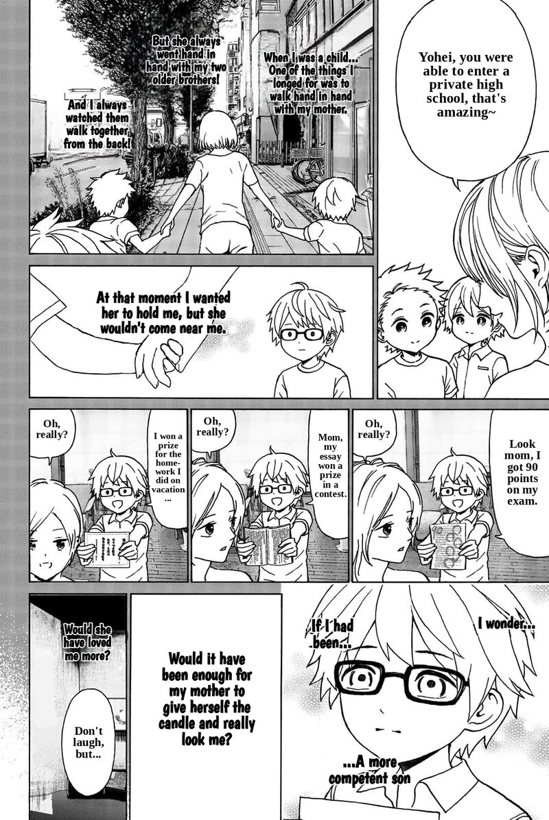 Kisu Shite Kurenakya Shinjau 30 9