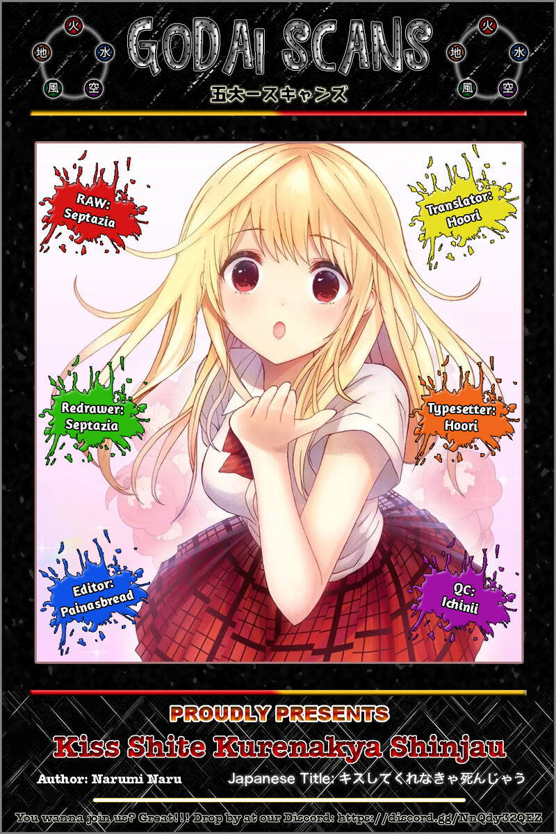 Kisu Shite Kurenakya Shinjau 31 1