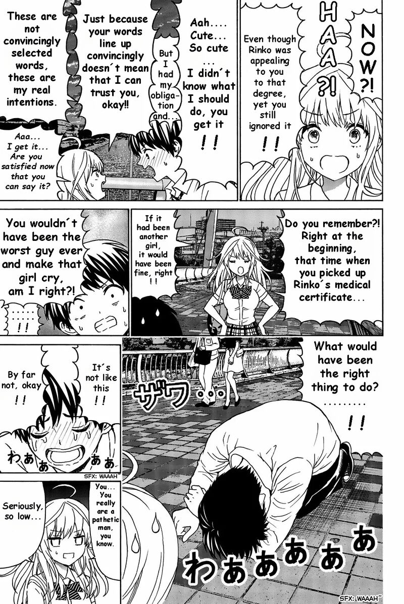 Kisu Shite Kurenakya Shinjau 31 16