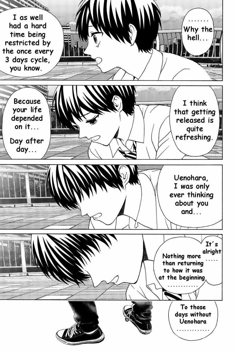 Kisu Shite Kurenakya Shinjau 31 18
