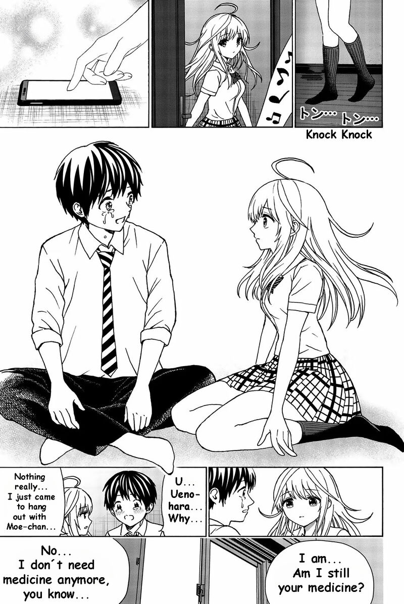 Kisu Shite Kurenakya Shinjau 31 21