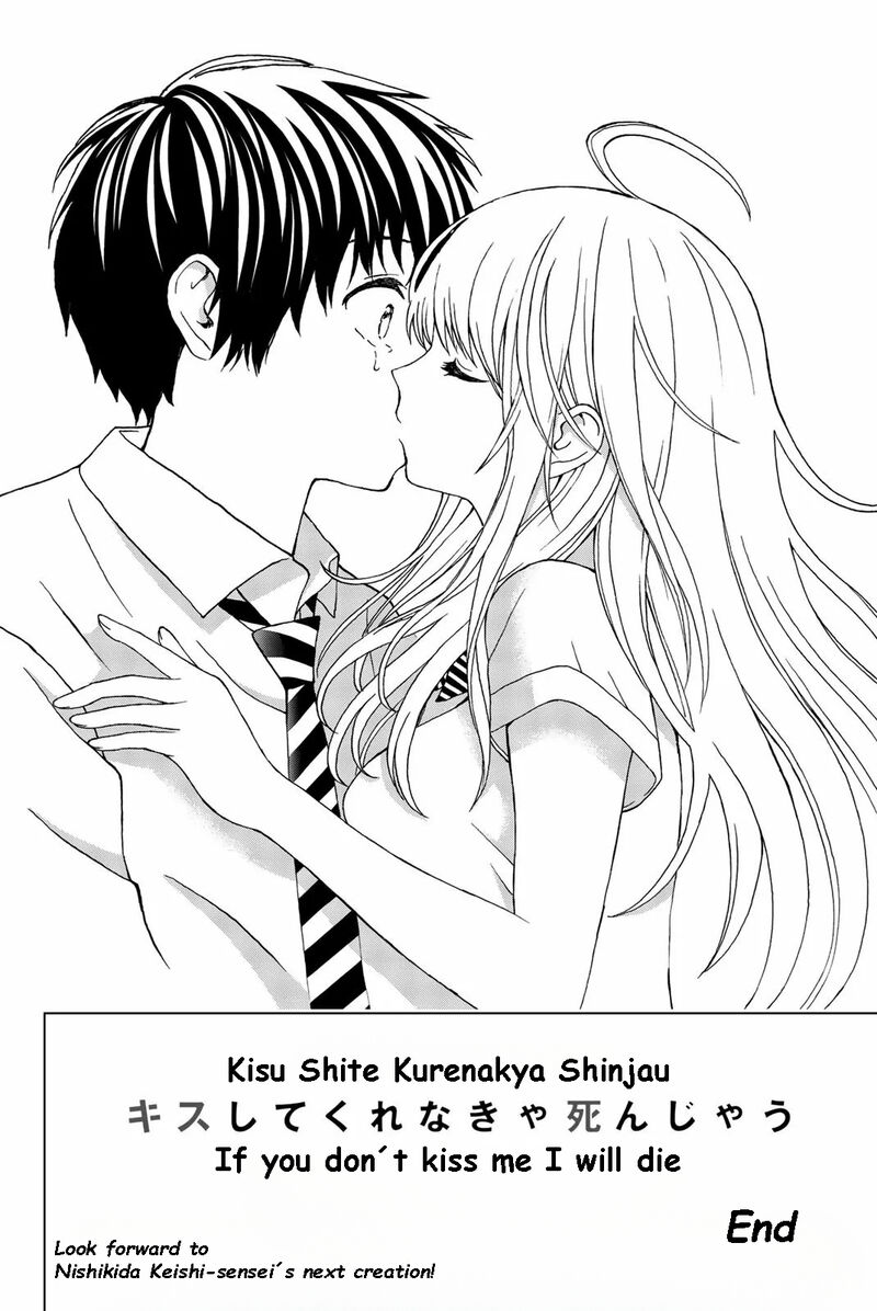 Kisu Shite Kurenakya Shinjau 31 22