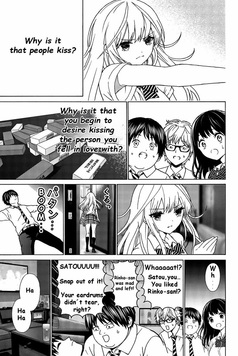 Kisu Shite Kurenakya Shinjau 31 4