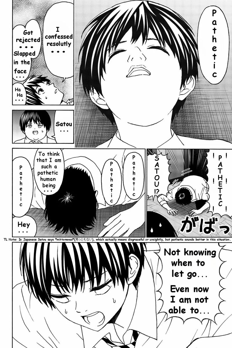 Kisu Shite Kurenakya Shinjau 31 5