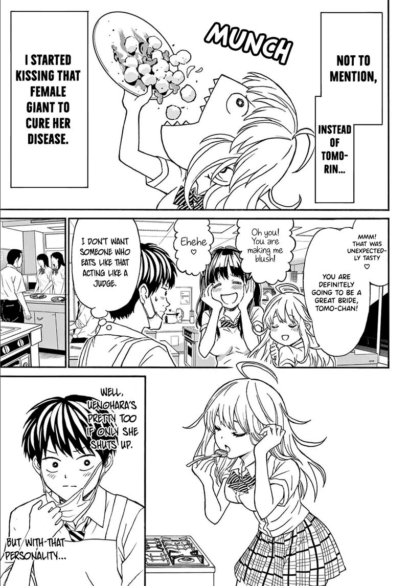 Kisu Shite Kurenakya Shinjau 4 10