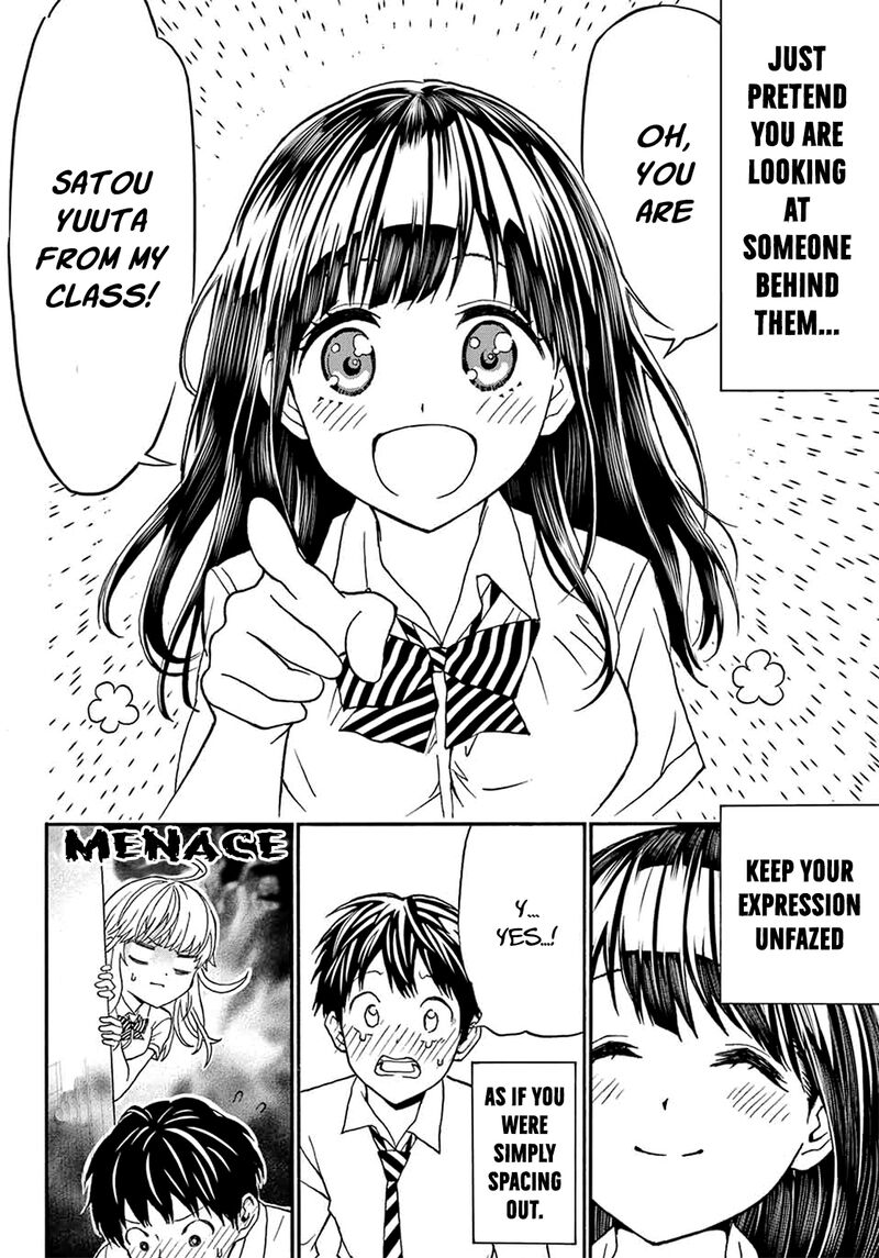 Kisu Shite Kurenakya Shinjau 4 17