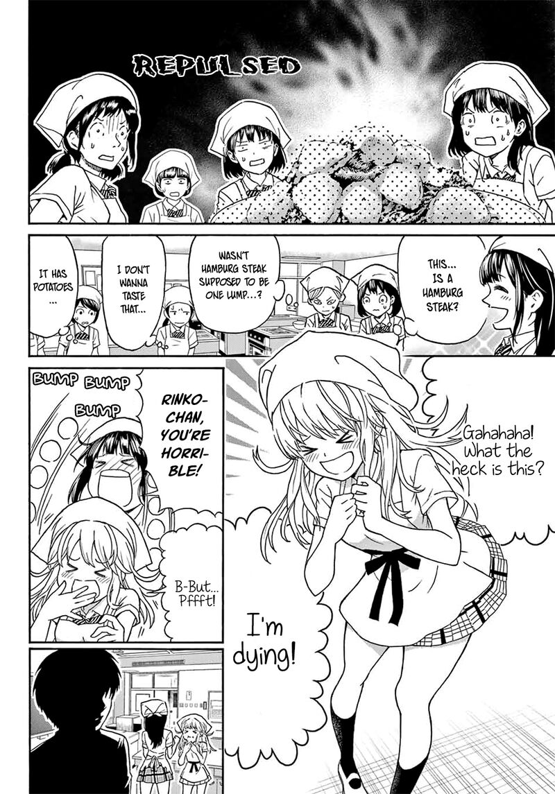 Kisu Shite Kurenakya Shinjau 4 7