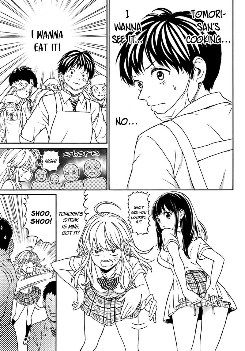Kisu Shite Kurenakya Shinjau 4 8