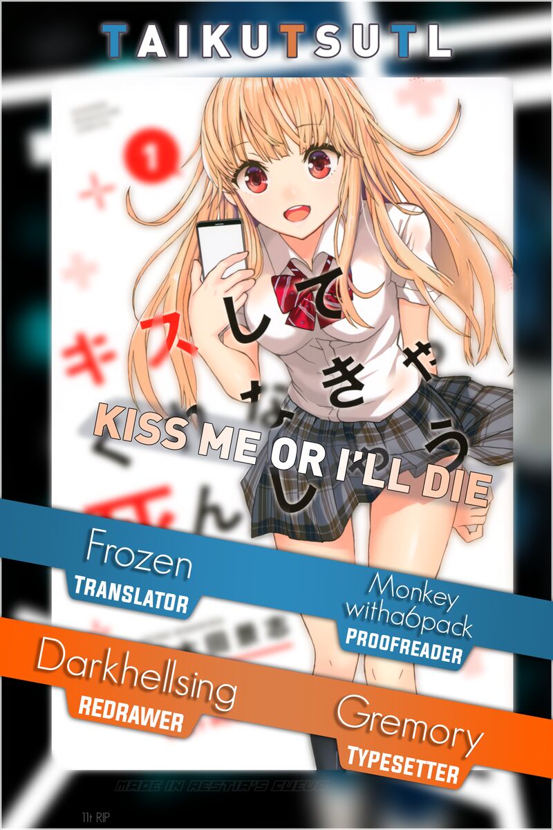 Kisu Shite Kurenakya Shinjau 5 1