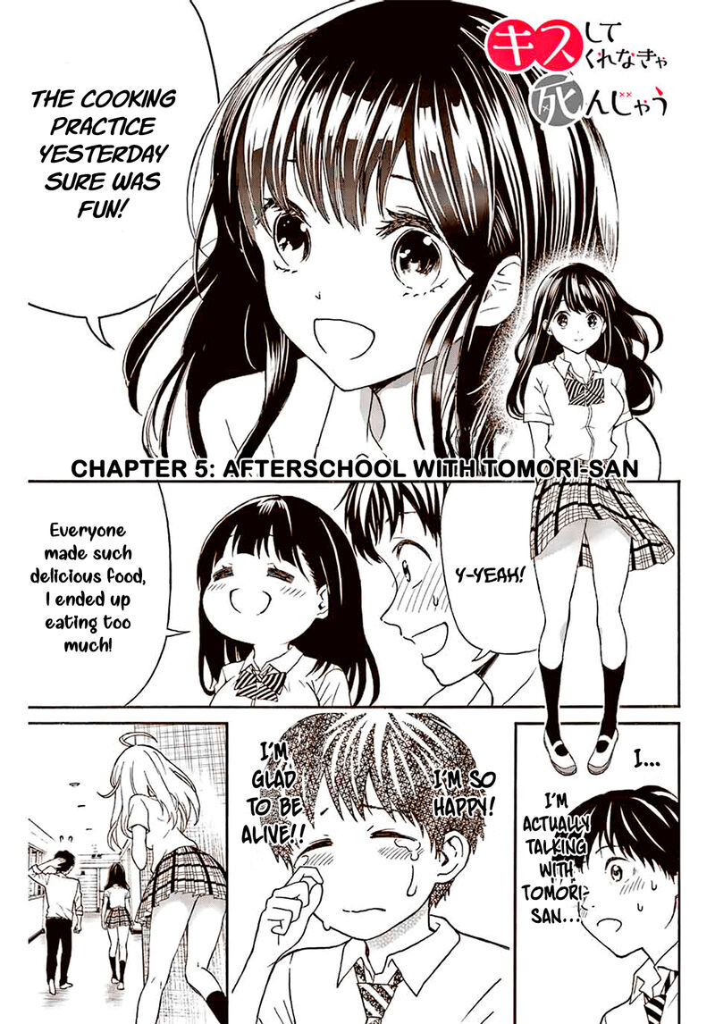 Kisu Shite Kurenakya Shinjau 5 2