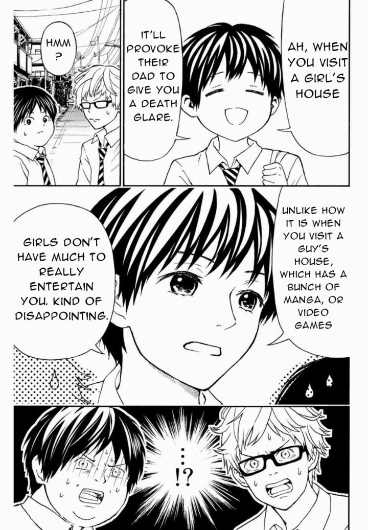Kisu Shite Kurenakya Shinjau 6 11