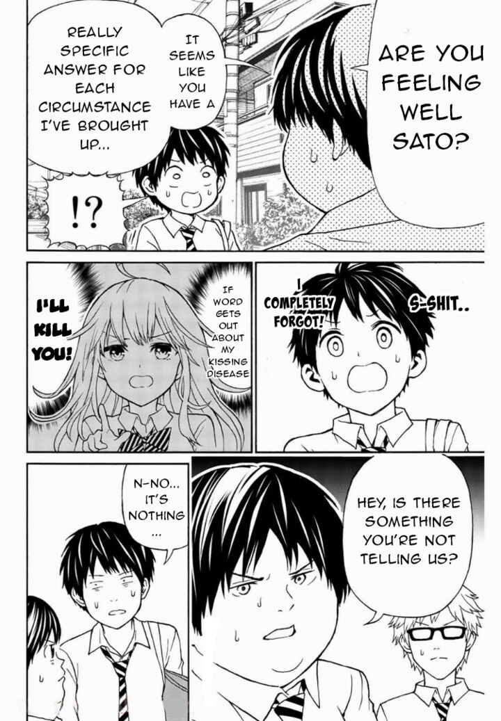 Kisu Shite Kurenakya Shinjau 6 12