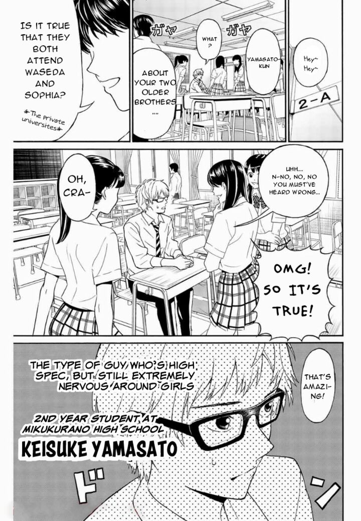 Kisu Shite Kurenakya Shinjau 6 3