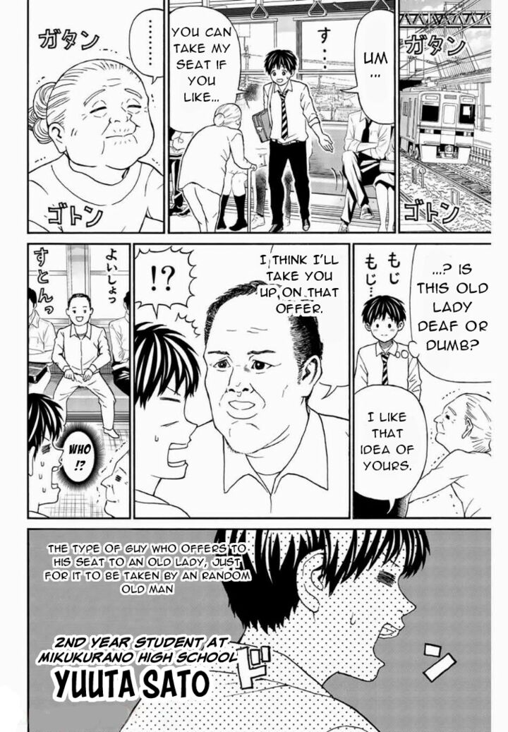 Kisu Shite Kurenakya Shinjau 6 4