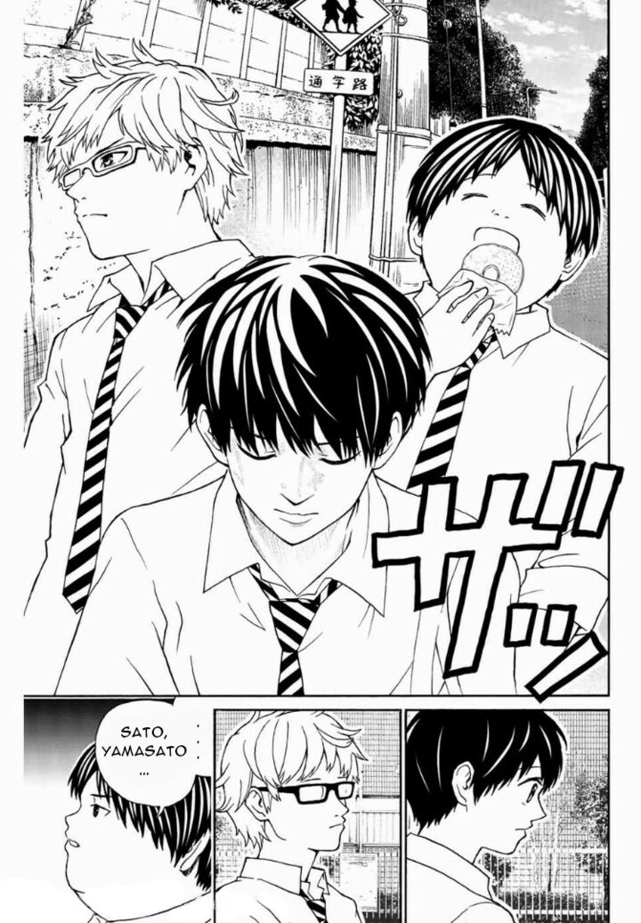 Kisu Shite Kurenakya Shinjau 6 5