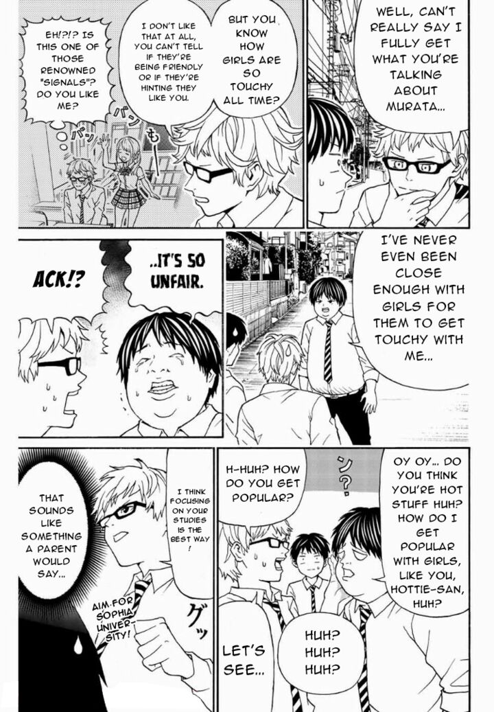 Kisu Shite Kurenakya Shinjau 6 7