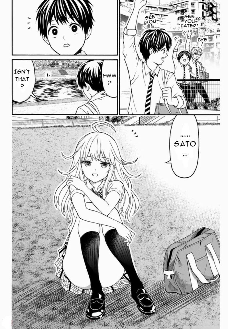 Kisu Shite Kurenakya Shinjau 7 17