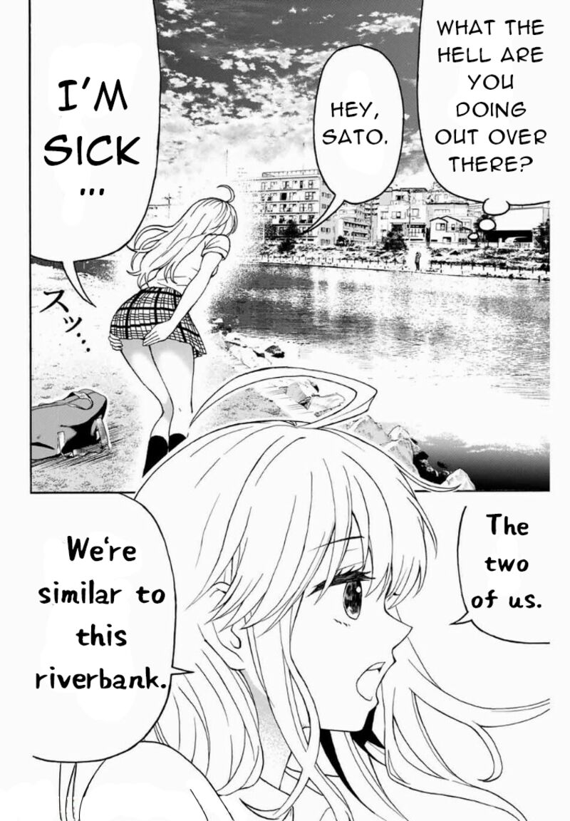 Kisu Shite Kurenakya Shinjau 7 19