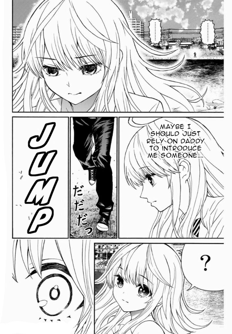 Kisu Shite Kurenakya Shinjau 7 25