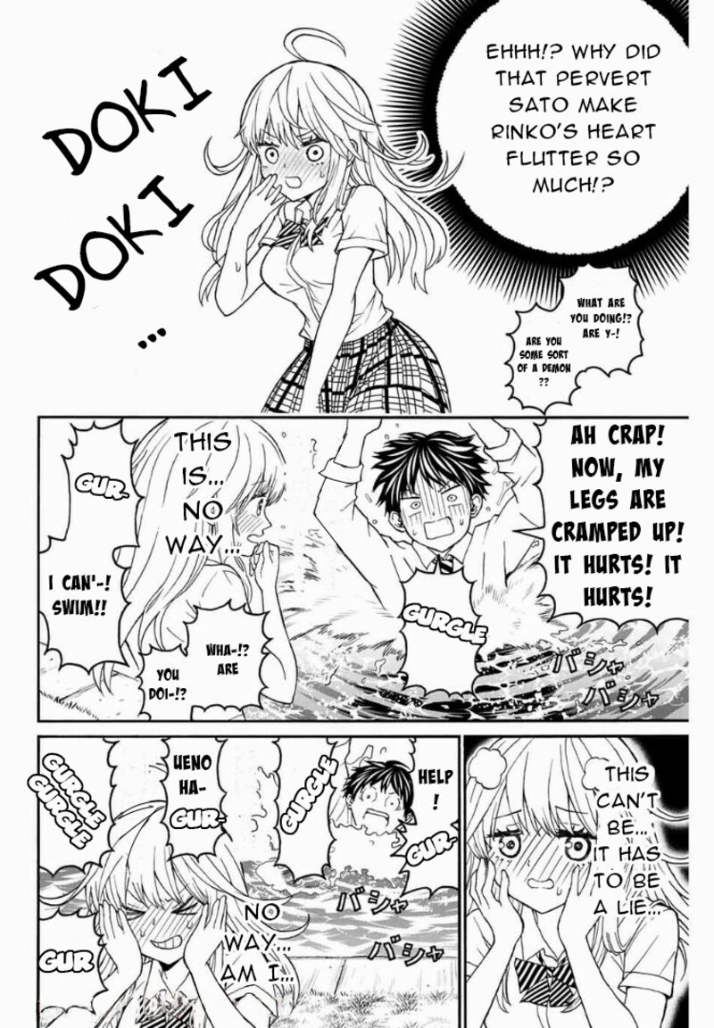 Kisu Shite Kurenakya Shinjau 7 32