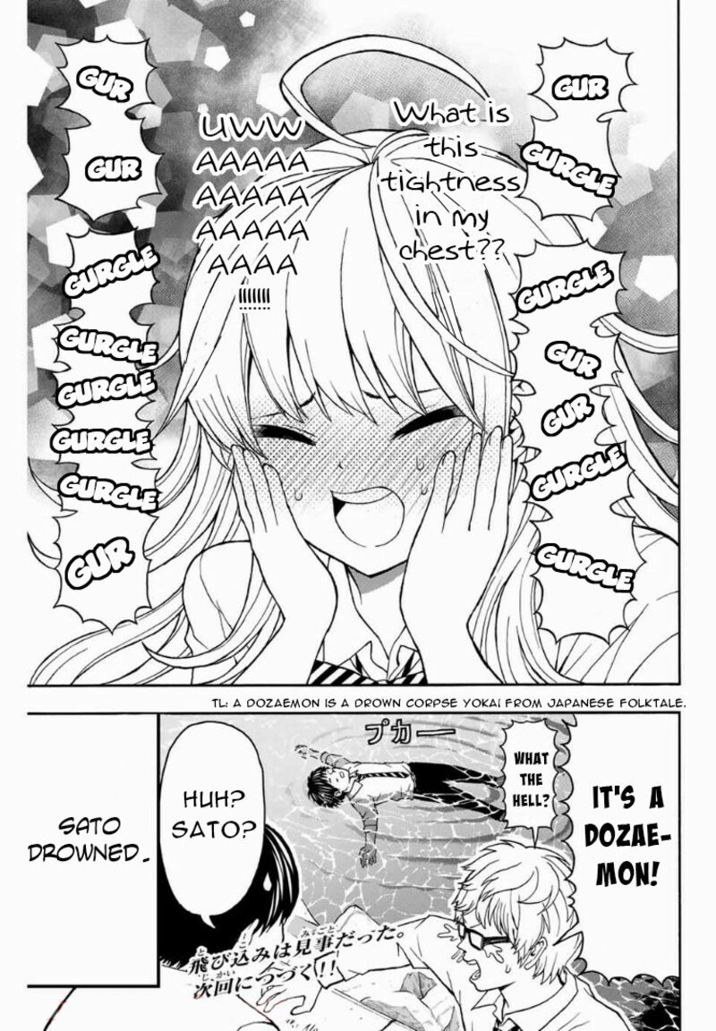 Kisu Shite Kurenakya Shinjau 7 33