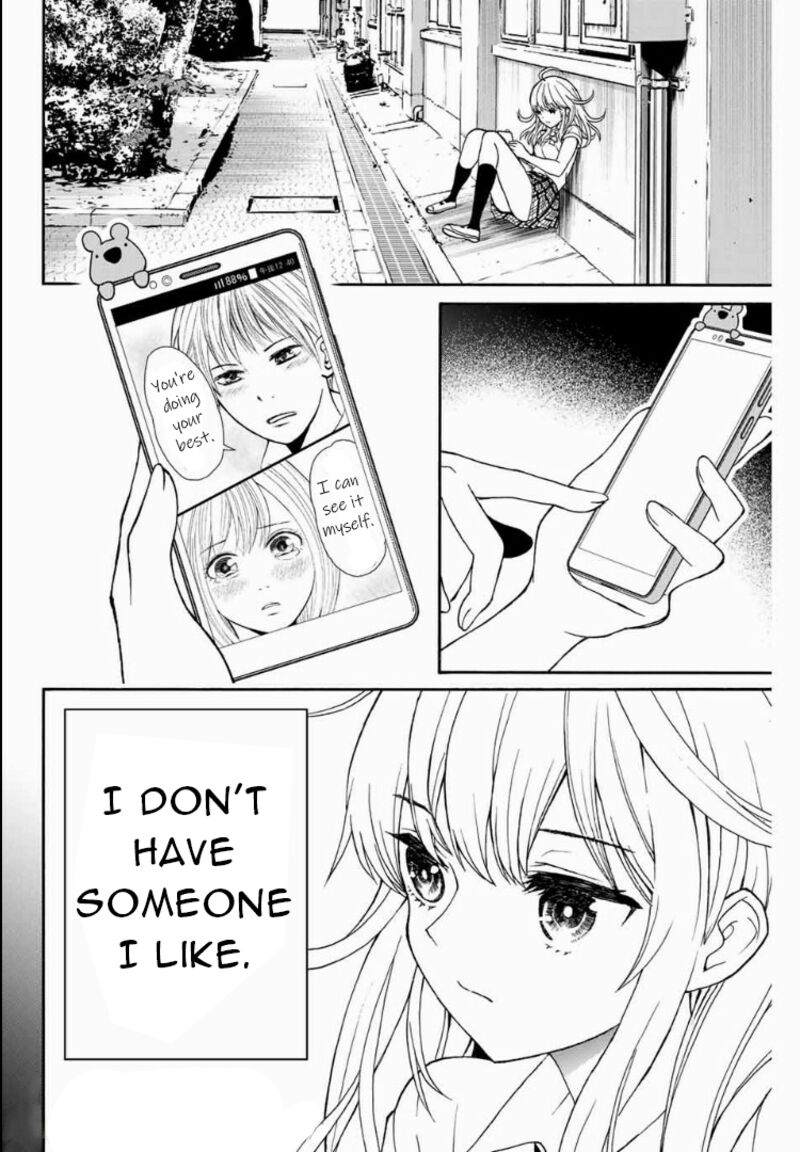 Kisu Shite Kurenakya Shinjau 7 6