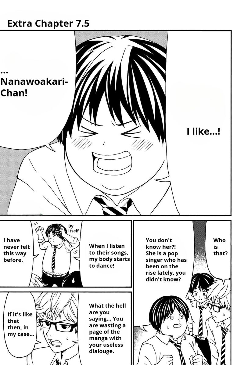 Kisu Shite Kurenakya Shinjau 7e 1