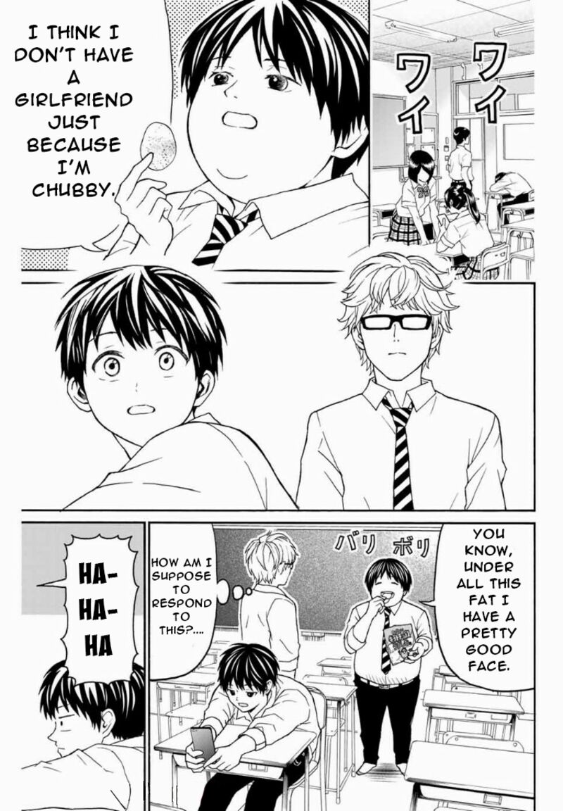 Kisu Shite Kurenakya Shinjau 8 3