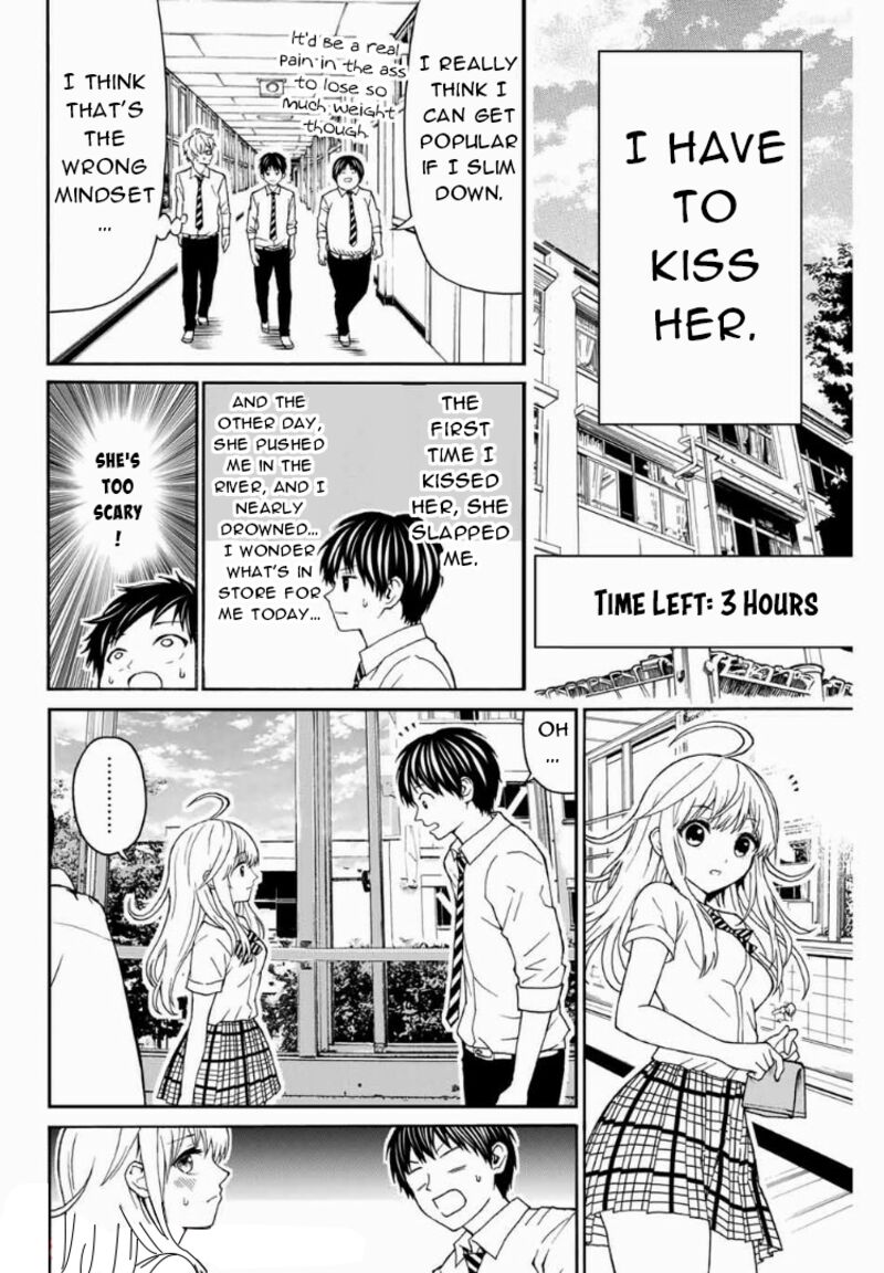 Kisu Shite Kurenakya Shinjau 8 6