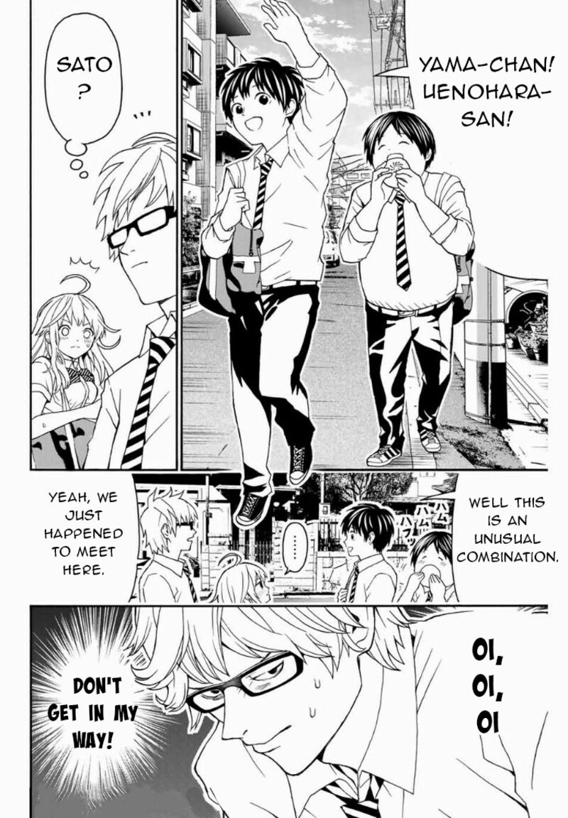 Kisu Shite Kurenakya Shinjau 9 12