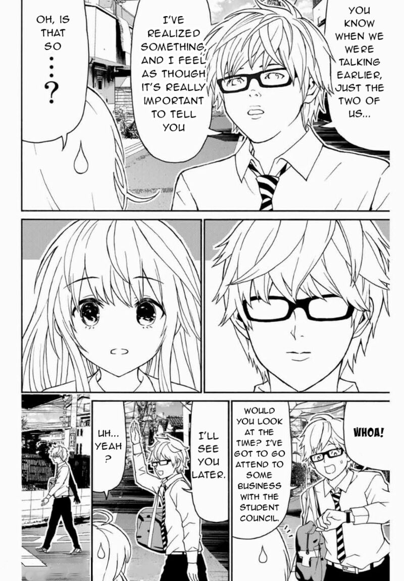 Kisu Shite Kurenakya Shinjau 9 14