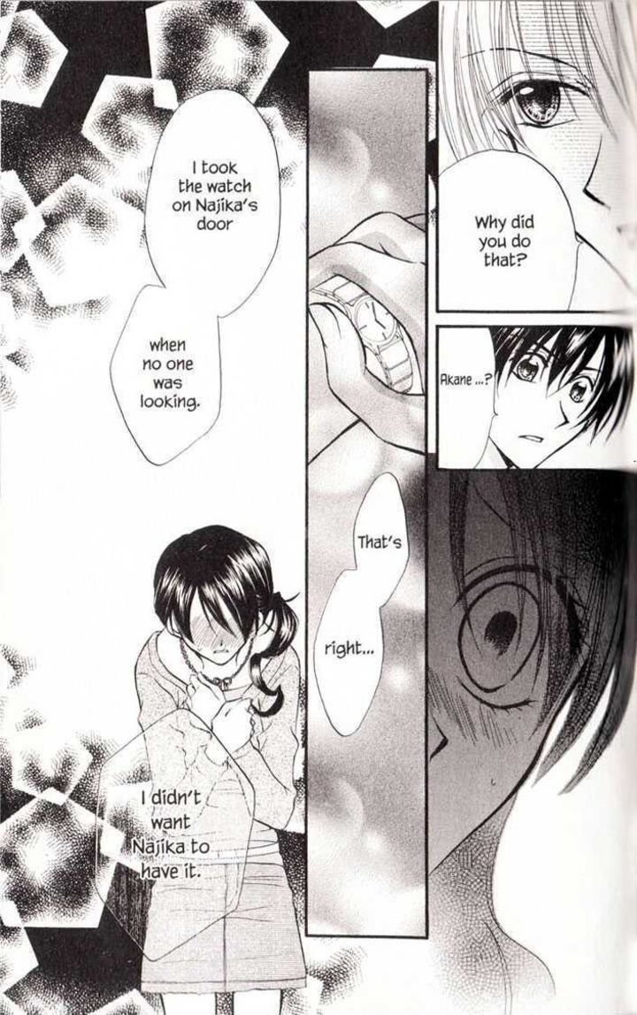 Kitchen Princess 17 20