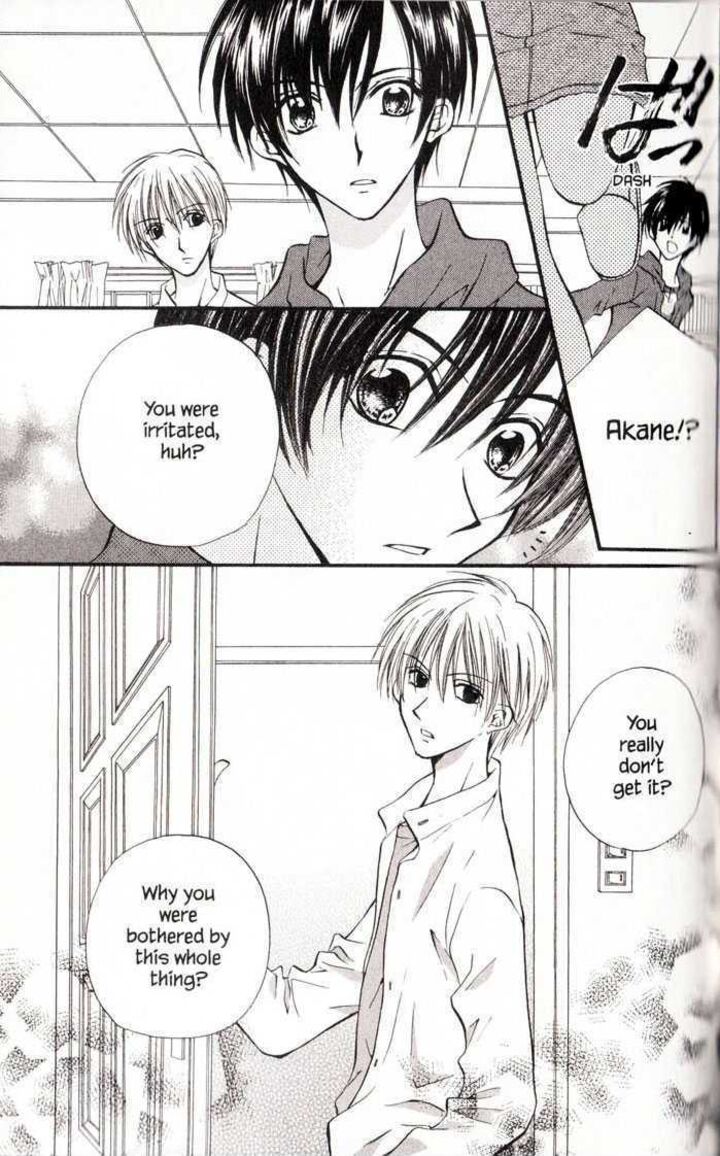 Kitchen Princess 17 22