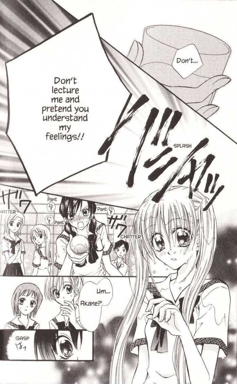 Kitchen Princess 18 17