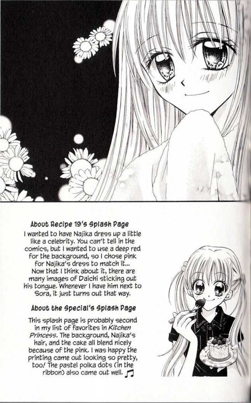 Kitchen Princess 19 4