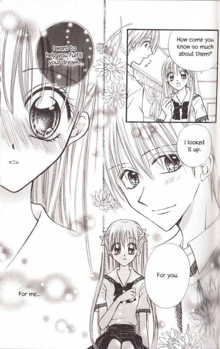 Kitchen Princess 20 22