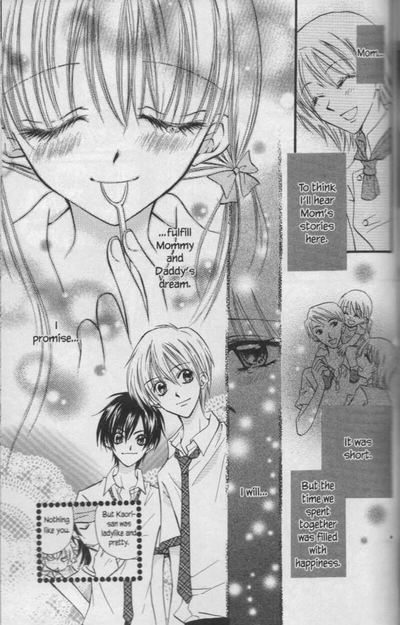 Kitchen Princess 23 22