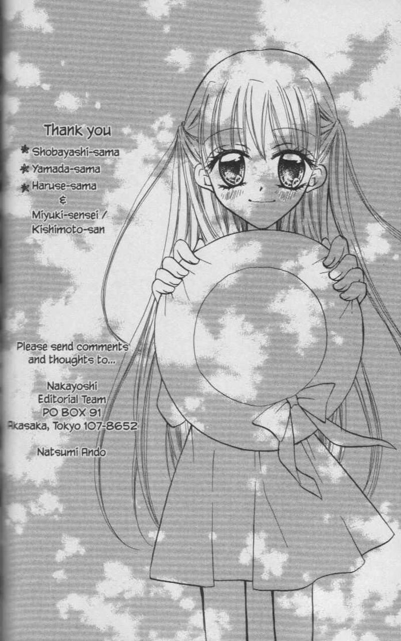 Kitchen Princess 23 37